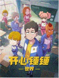 动画分季与原著篇章对应关系